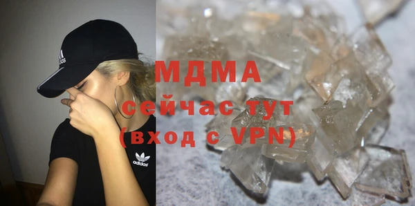 MDMA Premium VHQ Богородицк