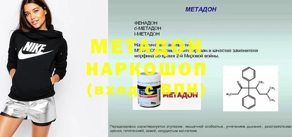 MDMA Premium VHQ Богородицк