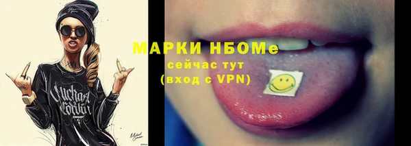 MDMA Premium VHQ Богородицк