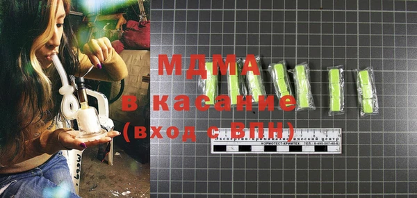 MDMA Premium VHQ Богородицк