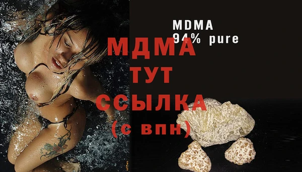 MDMA Premium VHQ Богородицк