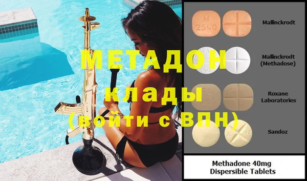 MDMA Premium VHQ Богородицк