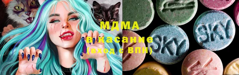 MDMA молли  сколько стоит  Ессентуки 